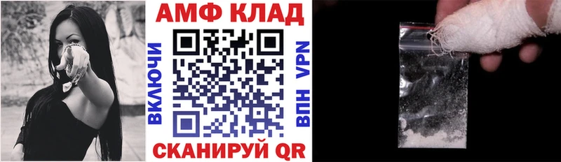 АМФ 97%  Бузулук 