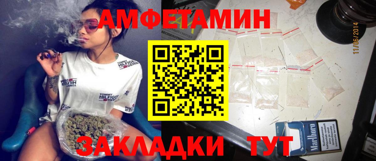 Бузулук  АМФ VHQ  Вход с VPN 