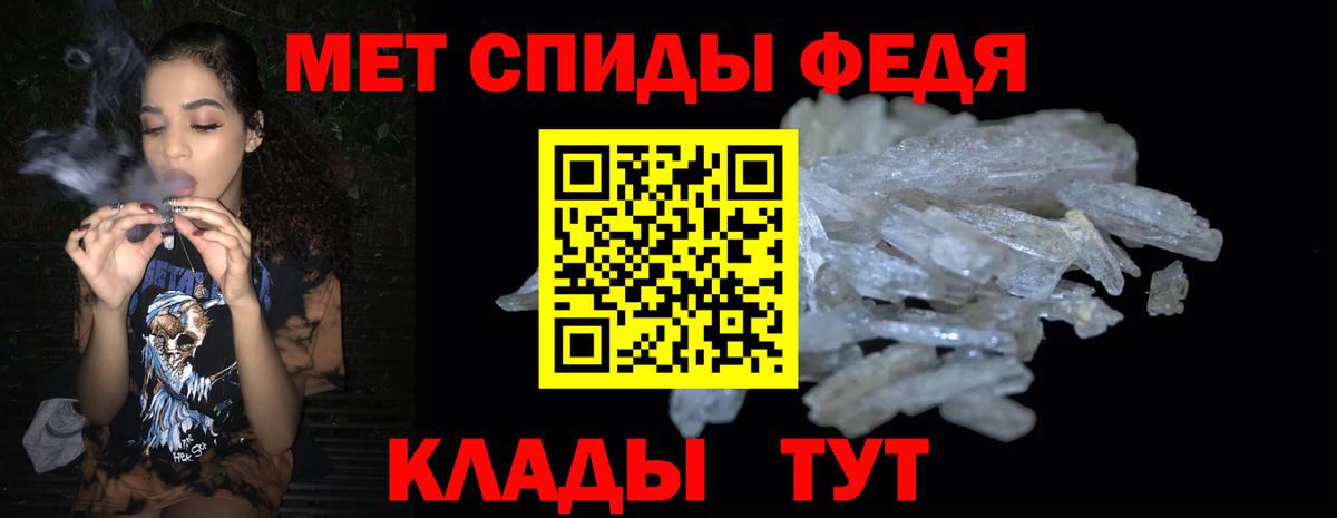 Amphetamine Premium Бузулук