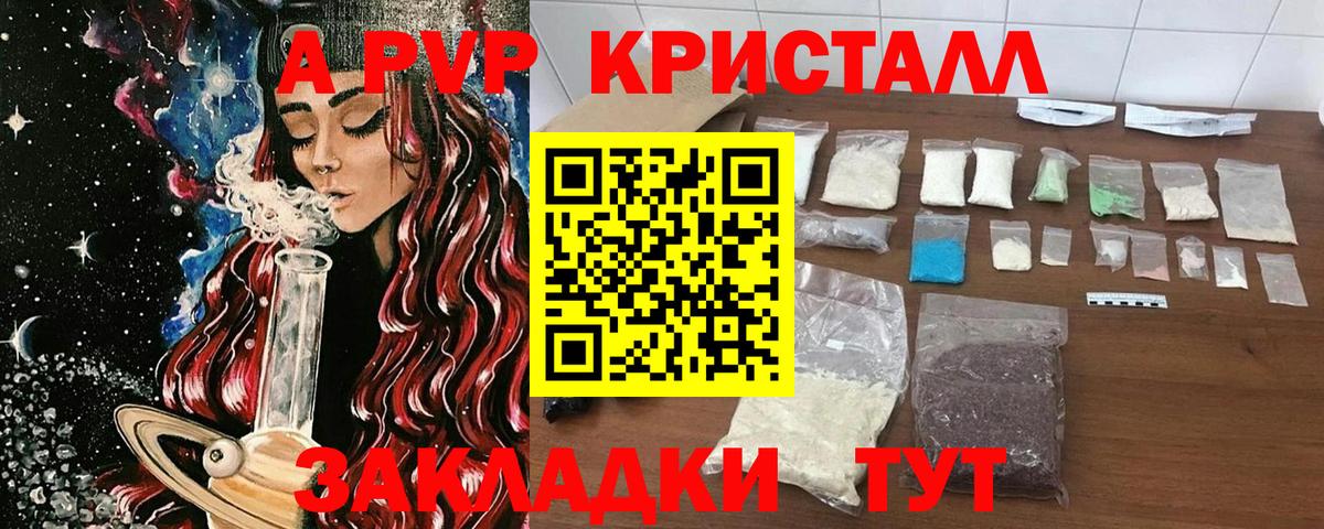 Лсд 25 Бузулук