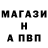 APVP Соль SrJonAnthony