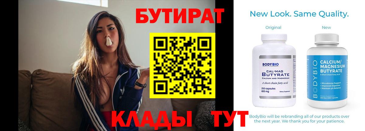 Кокаин  NBOMe  Метамфетамин  Гашиш  Бузулук  Вход с VPN  ГАШ  Мефедрон 