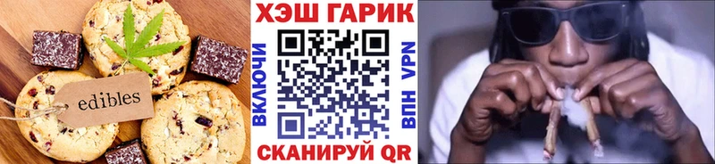 кракен сайт  Бузулук  Canna-Cookies марихуана 