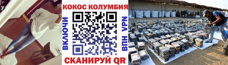 Кокаин 98% Бузулук