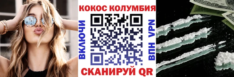 продажа наркотиков  Бузулук  ОМГ ОМГ tor  Кокаин Колумбийский 
