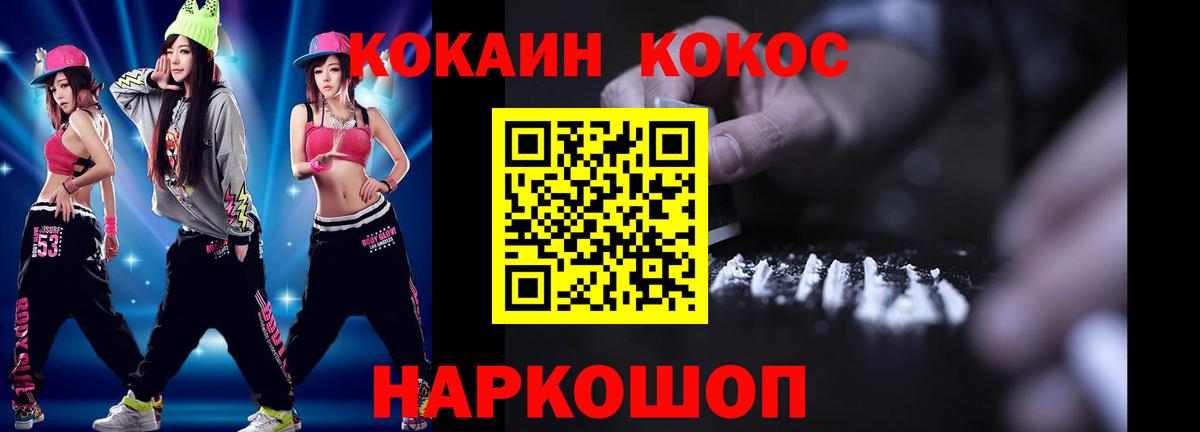 ГАШ  МЕТ  Меф   ЭКСТАЗИ  Codein  Бузулук  ТГК  LSD-25  КОКАИН  МАРИХУАНА 