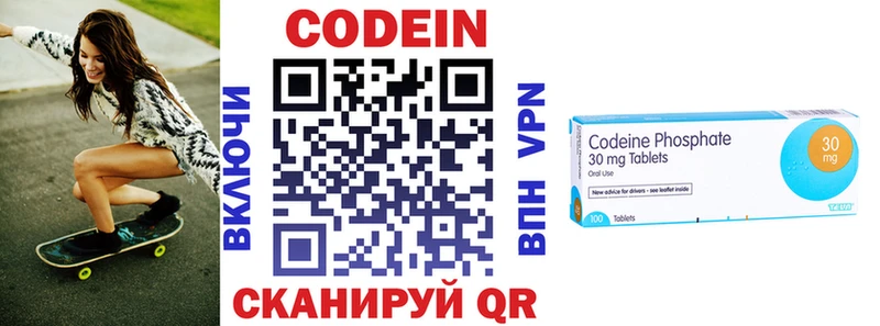 купить наркоту  Бузулук  KRAKEN как зайти  Codein напиток Lean (лин) 