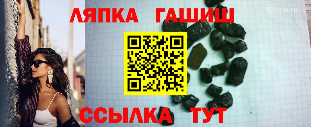 Гашиш Изолятор  ГАШ индика сатива  Бузулук 