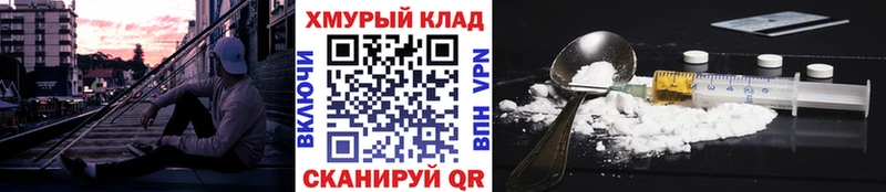 Героин Афган  omg ССЫЛКА  Бузулук 