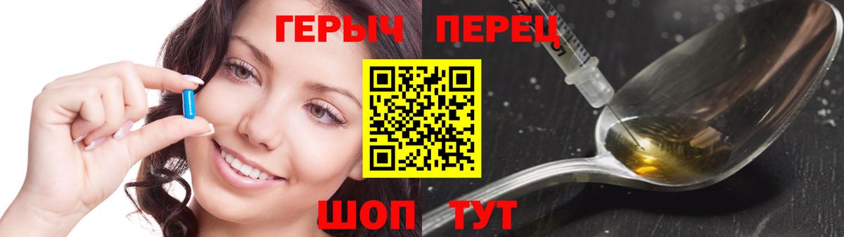 ГЕРОИН белый Бузулук