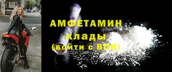 амфетамин Богородицк