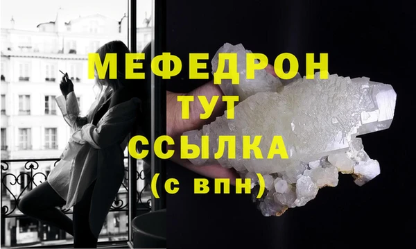 MESCALINE Богородск