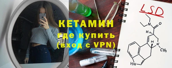 MESCALINE Богородск