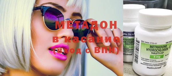 амфетамин Богородицк