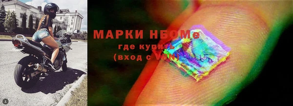 амфетамин Богородицк
