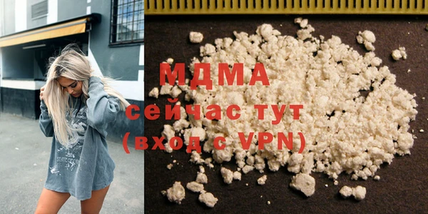 амфетамин Богородицк
