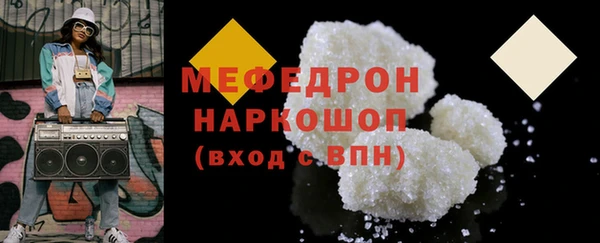 МДПВ Богданович