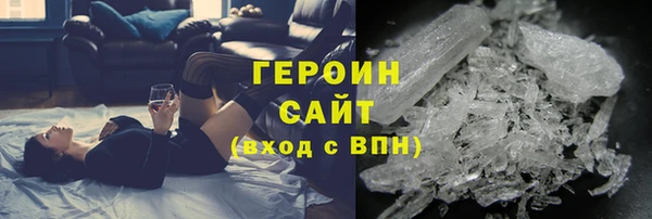 амфетамин Богородицк