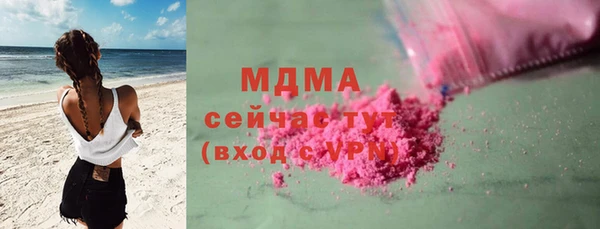 марки lsd Гусиноозёрск