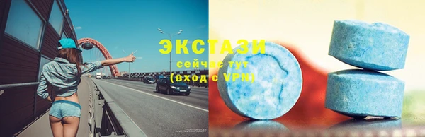 амфетамин Богородицк