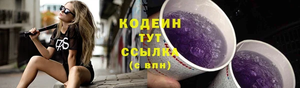 MESCALINE Богородск