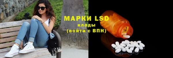 MESCALINE Богородск
