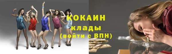 MESCALINE Богородск