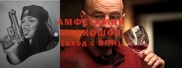 MESCALINE Богородск