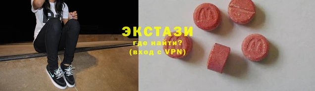 mdma Гусь-Хрустальный