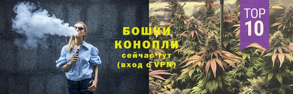 амфетамин Богородицк
