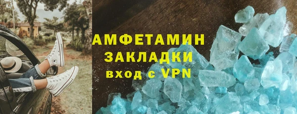 бутират Снежинск