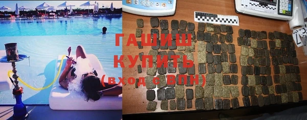 амфетамин Богородицк