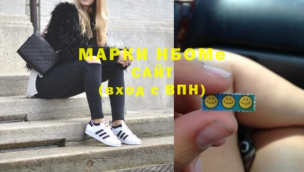 мяу мяу кристалл Слюдянка