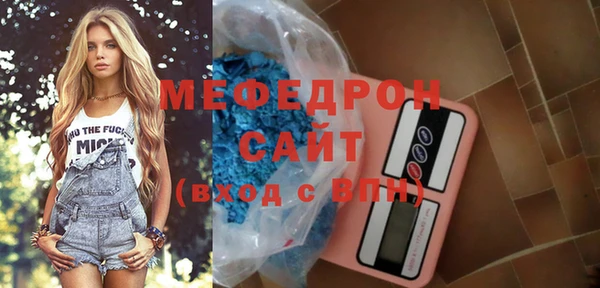 mdma Гусь-Хрустальный