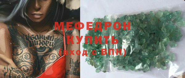 амфетамин Богородицк