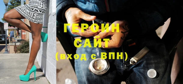амфетамин Богородицк