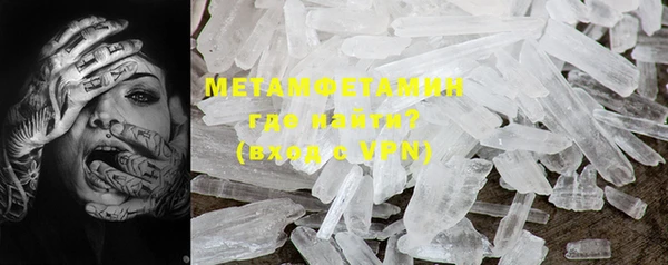 MESCALINE Богородск