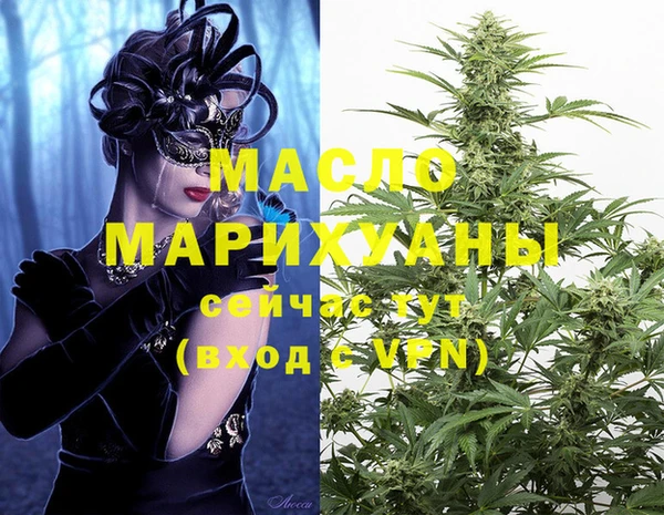 амфетамин Богородицк
