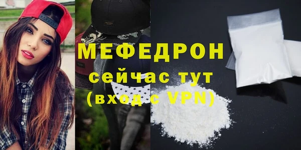 амфетамин Богородицк