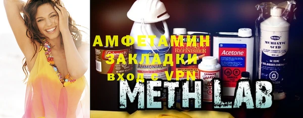 амфетамин Богородицк