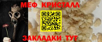 круглые Балашиха