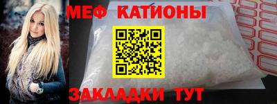 бутират Балашиха