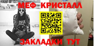 гидра Балаково