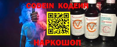 мяу мяу мука Балаково
