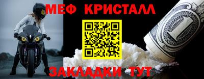 гидра Балаково