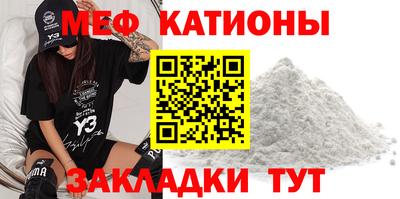 круглые Балашиха