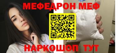 бутират Балашиха