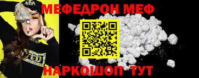 круглые Балашиха