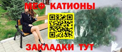 мяу мяу мука Балаково