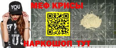 круглые Балашиха
